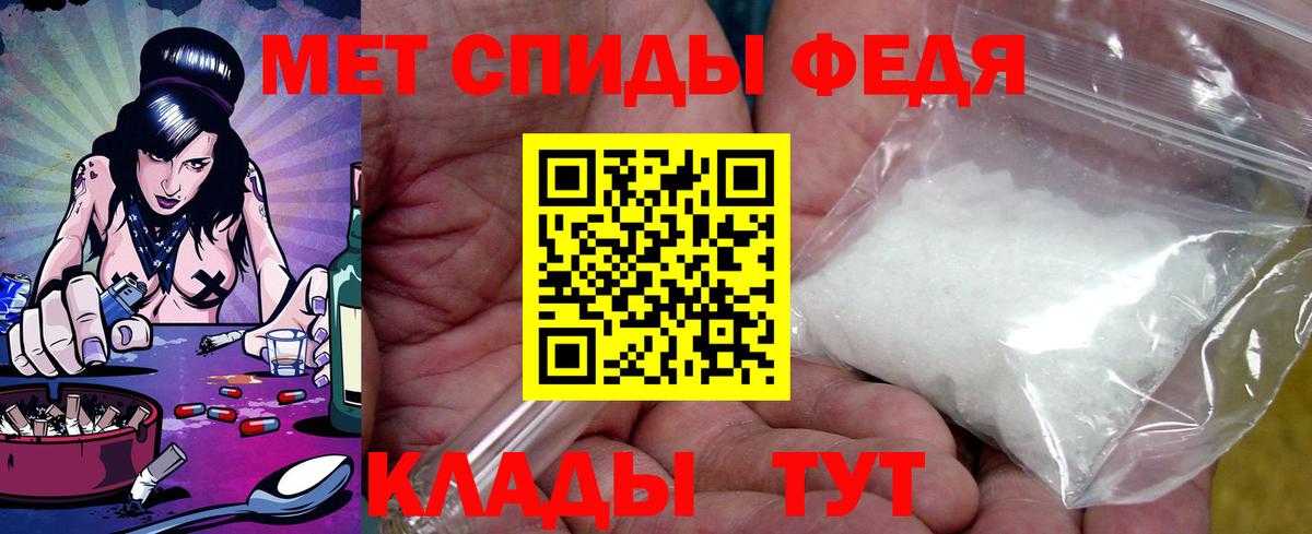 ссылка на мегу онион  Amphetamine 98%  Вход с VPN  Можга 