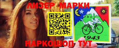 spice Заводоуковск