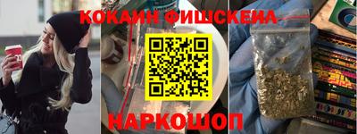 каннабис Заволжье