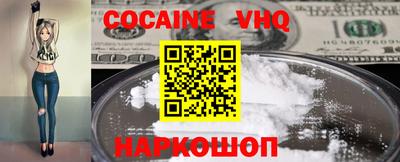 каннабис Заволжье