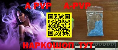 Альфа ПВП Жуковский
