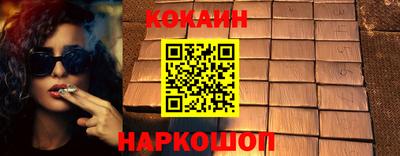 spice Заводоуковск