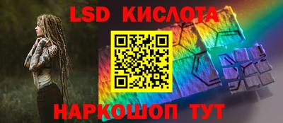 spice Заводоуковск