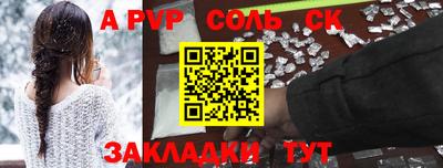 Альфа ПВП Жуковский