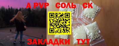Альфа ПВП Жуковский