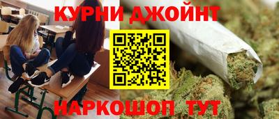 каннабис Заволжье
