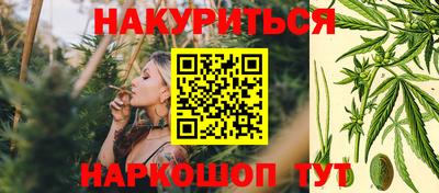 каннабис Заволжье