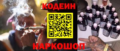 каннабис Заволжье