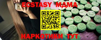 spice Заводоуковск