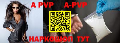 Альфа ПВП Жуковский