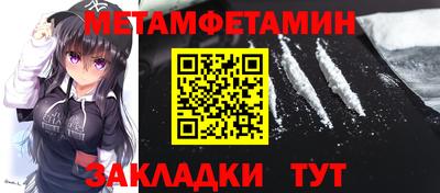 spice Заводоуковск