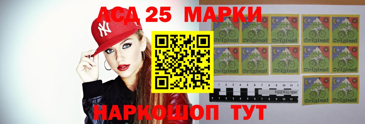 Можга  Лсд 25 экстази ecstasy  Вход с VPN  ЛСД экстази кислота 