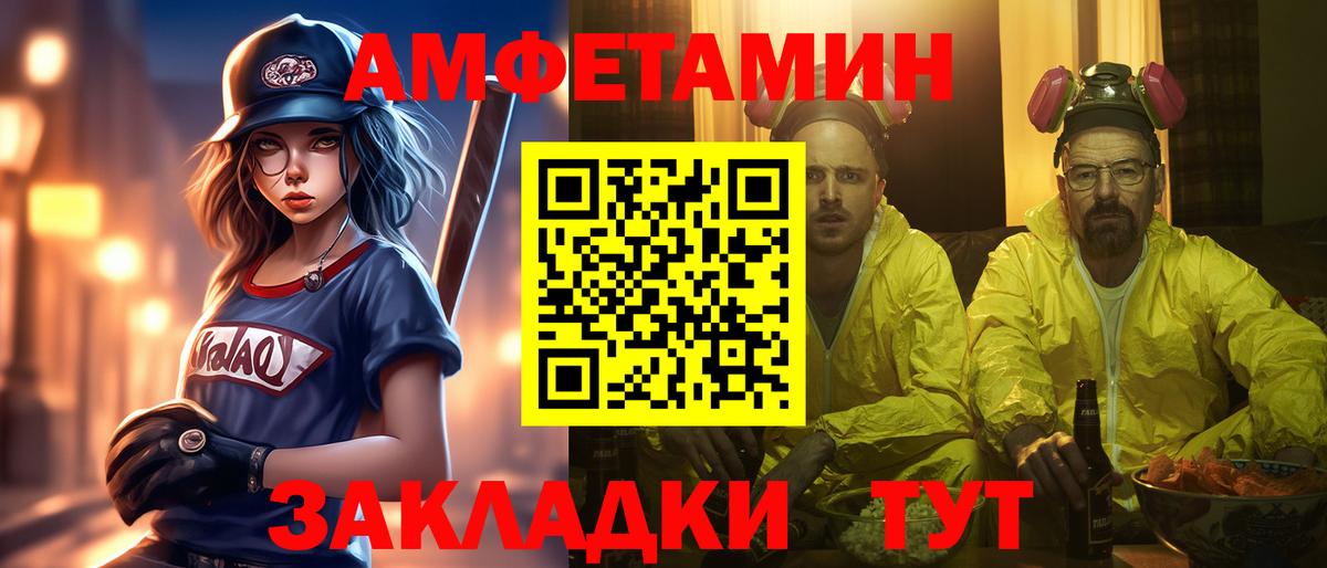 Можга  Первитин Декстрометамфетамин 99.9%  Первитин Декстрометамфетамин 99.9%  Вход с VPN 