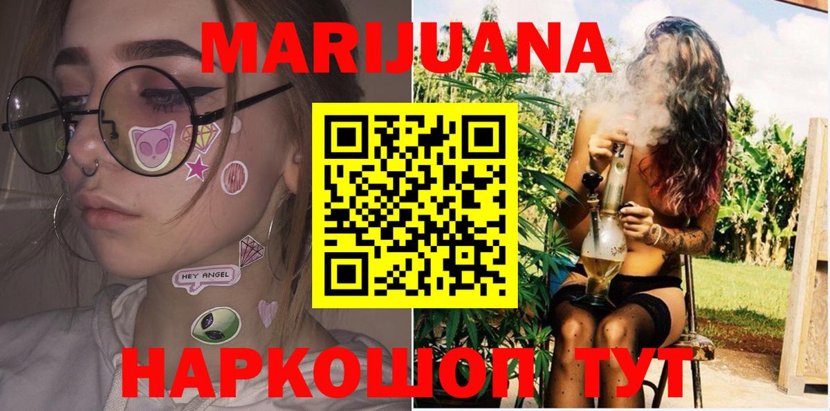 Шишки марихуана OG Kush Можга