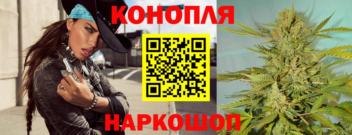 Можга  Каннабис конопля  Вход с VPN  Каннабис LSD WEED 